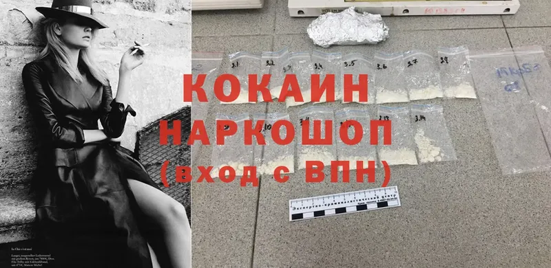 дарк нет официальный сайт  МЕГА зеркало  Мичуринск  Cocaine 99% 