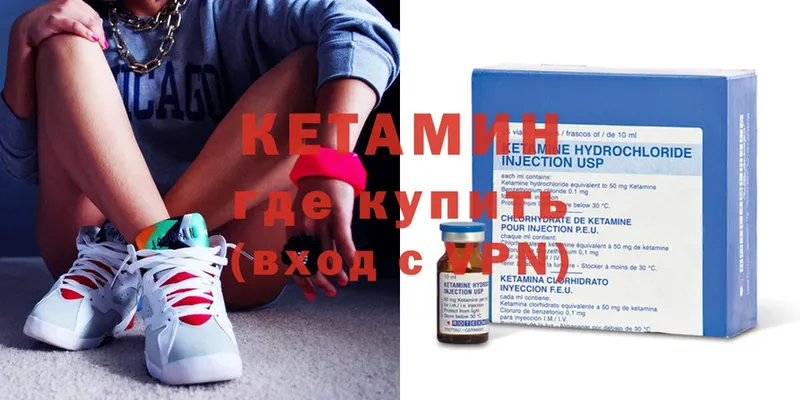 как найти наркотики  Мичуринск  Кетамин ketamine 