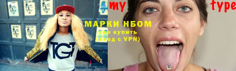 Марки N-bome 1,5мг  OMG онион  shop телеграм  Мичуринск 